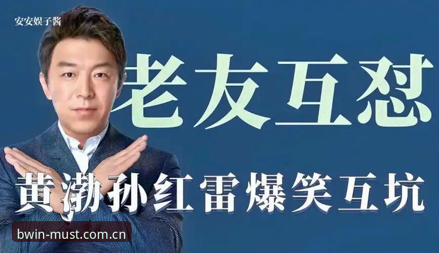 挪威主帅怼完数据模型又吐槽老友短信，这场塞内加尔对决有看头——必赢BWIN观赛体验评测