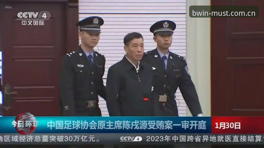 资深用户分享：意足协新主席上任，足球风向与观赛平台新体验